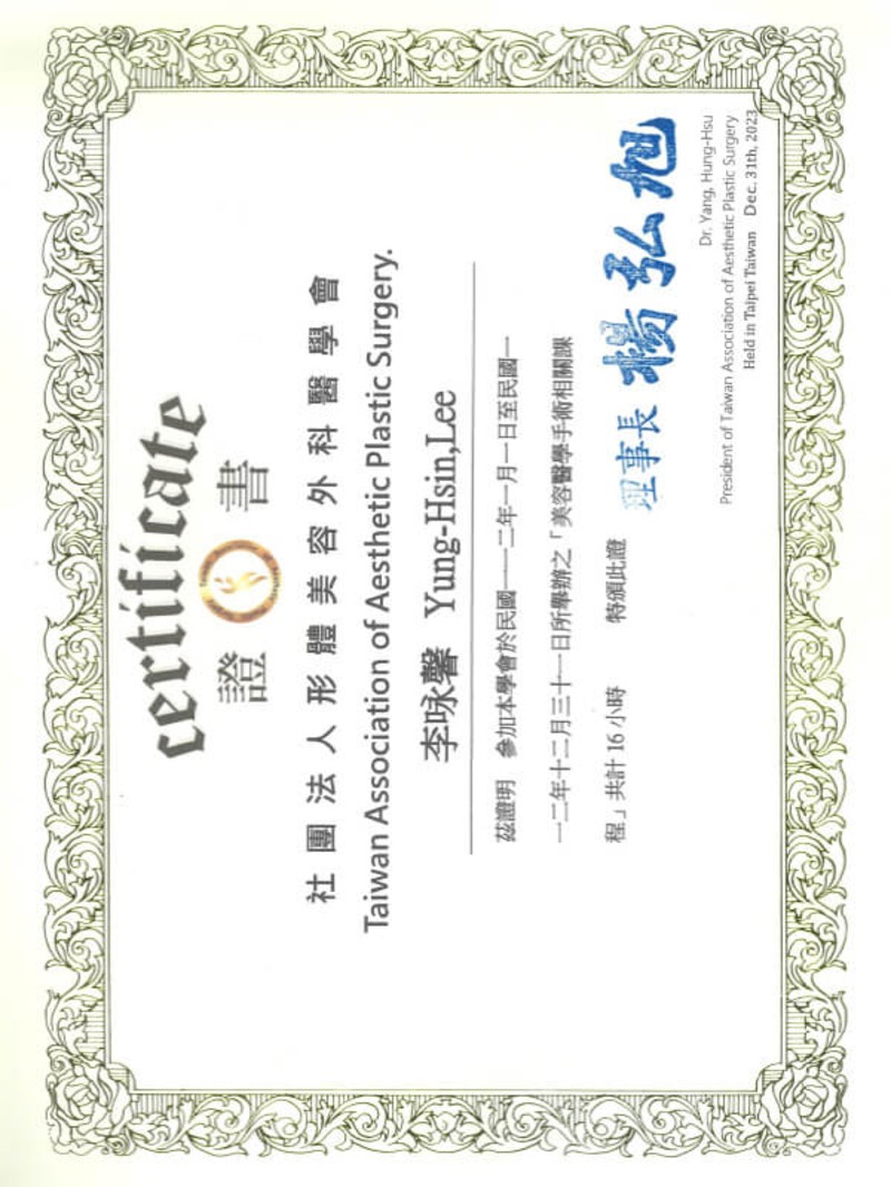 證書15