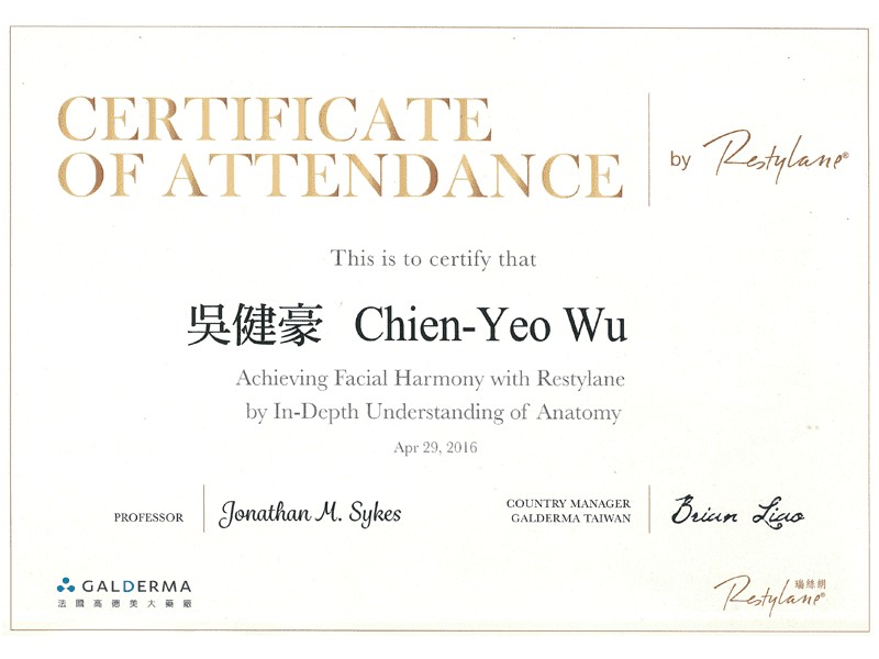 證書7
