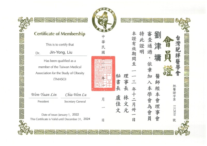 證書7
