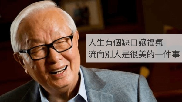 好文分享【快樂】知足常樂,自得其樂,助人為樂!