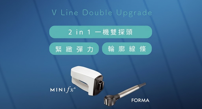 InMode鑽石超塑,InMode台灣叫什麼,InMode是什麼,InMode台灣價格,InMode