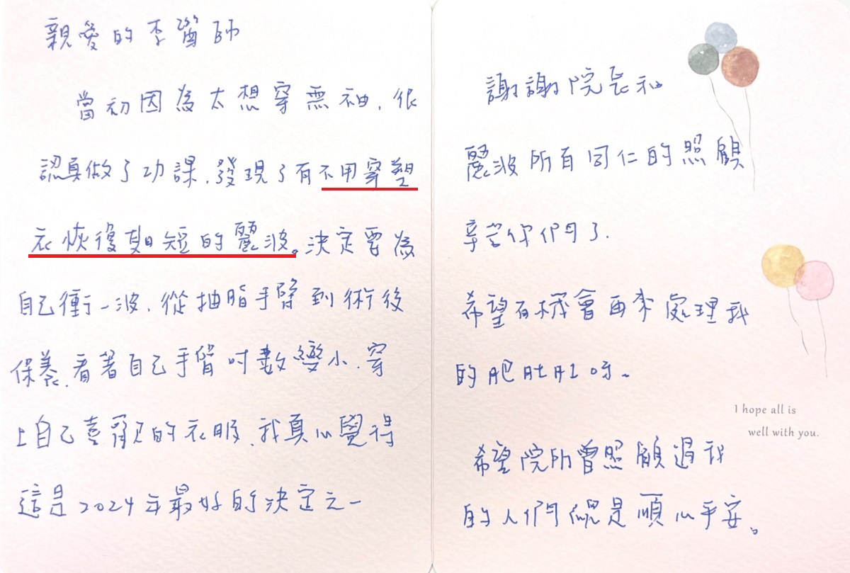 抽脂塑身衣,手臂抽脂塑身衣,抽脂塑身衣穿多久,抽脂塑身衣有用嗎,抽脂塑身衣穿多久dcard