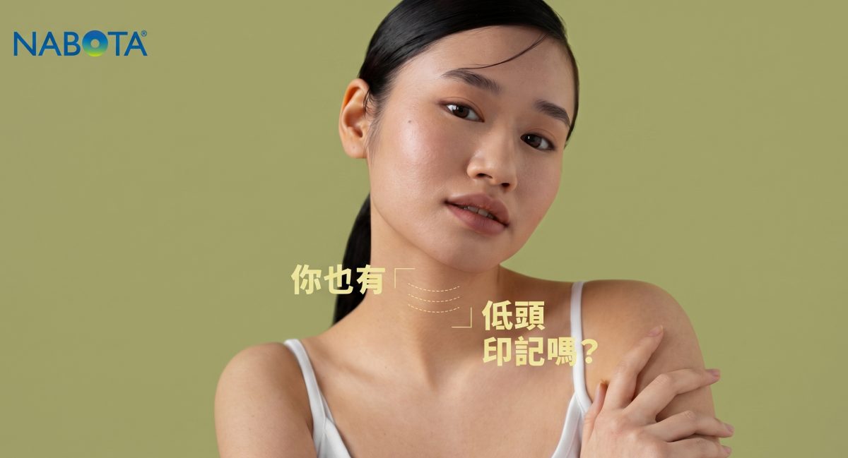 彩虹肉毒,Nabota價格,彩虹肉毒dcard,彩虹肉毒保妥適比較