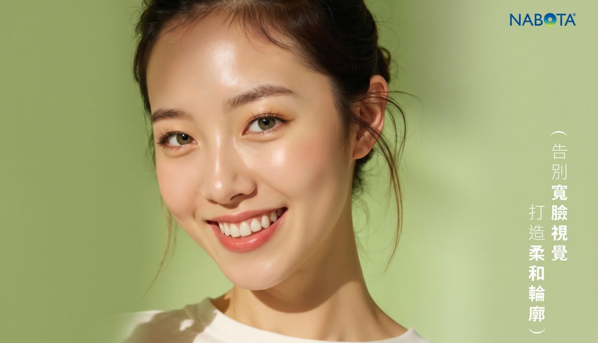 彩虹肉毒,Nabota價格,彩虹肉毒dcard,彩虹肉毒保妥適比較