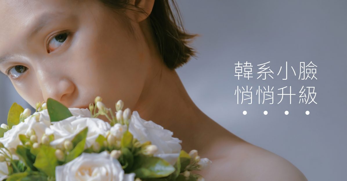 彩虹肉毒,Nabota價格,彩虹肉毒dcard,彩虹肉毒保妥適比較