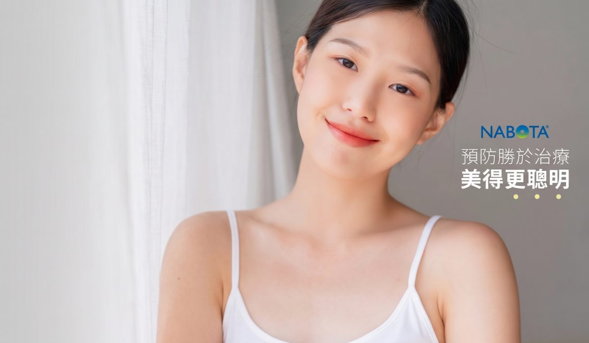 彩虹肉毒,Nabota價格,彩虹肉毒dcard,彩虹肉毒保妥適比較