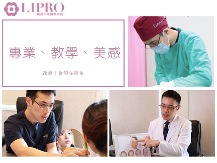 麗波永康麻醉科周威志醫師