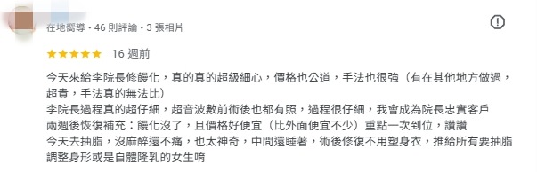 膠原蛋白增生劑比較,膠原蛋白增生劑品牌,膠原蛋白增生劑饅化,膠原蛋白增生劑dcard,膠原蛋白增生劑缺點